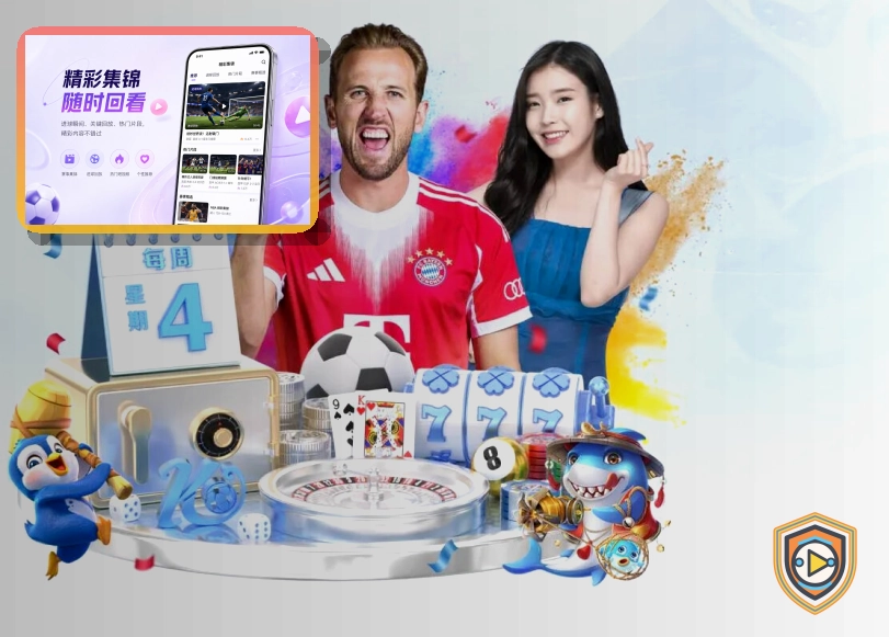 亚星官网多项目体育覆盖优势